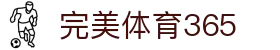 完美(中国)体育365-完美 SPORTS 平台官网
