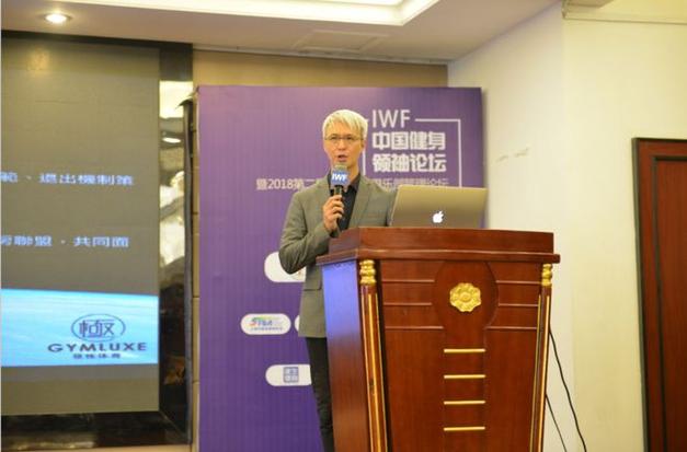 回顾一:行业精英,匠心解读"俱乐部的管理