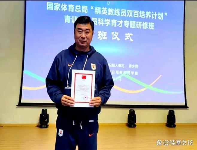 头号创作者激励计划#山东泰山俱乐部管理层再次采取重要行动,约谈