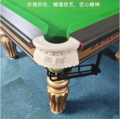 俱乐部专业台球桌工厂 强利牌钢库中式黑八台球桌批发价标准球台